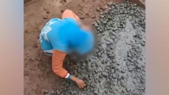 广西灵山回应“男孩捡食混凝土”：智力残疾，常将异物放嘴里