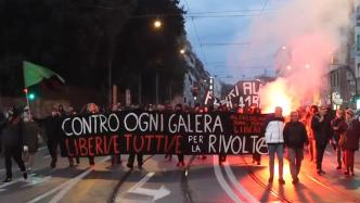 抗议生活成本过高，意大利民众举行示威活动