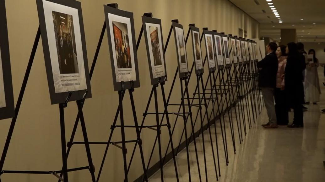 联合国中国书会成立50周年图片展在纽约联合国总部举行
