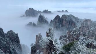 冬雪浪漫加持黄山景区，游客惊呼“童话世界”次元壁破了