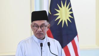 马来西亚总理安瓦尔：不全盘推翻前政府预算案，部长减薪两成