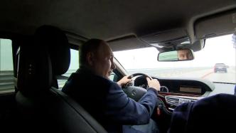 现场直击丨俄总统普京亲自驾车视察被炸大桥