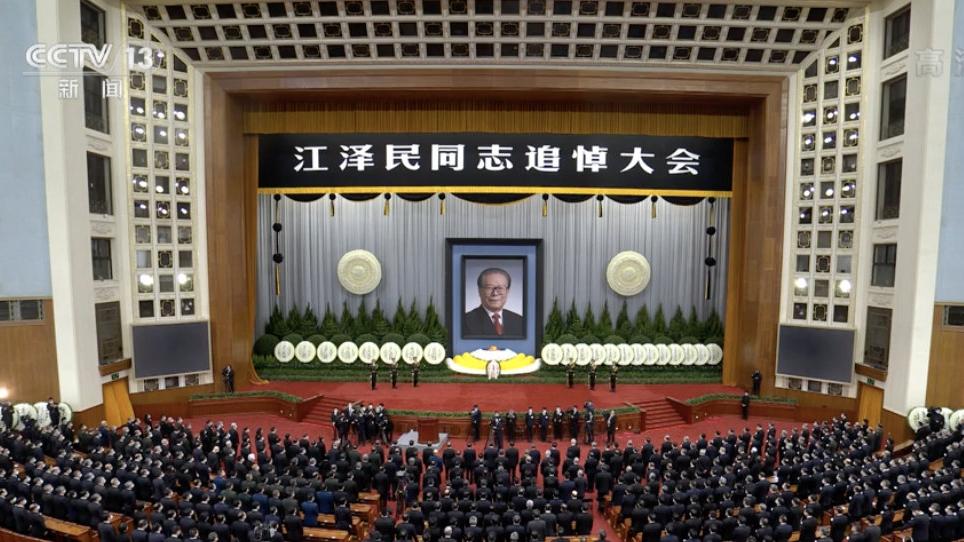 江澤民同志同我們永別了