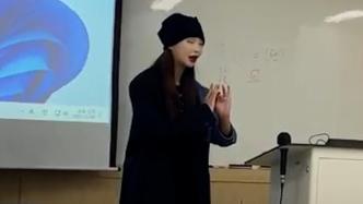 中国留学生韩国课堂上展示戏曲：老师同学连连称赞