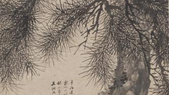 大雪｜故宫藏画里的苍松：拔地干霄势，清阴覆绿苔
