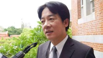 台媒：民进党当局副领导人赖清德确诊新冠肺炎