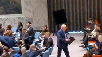 俄媒：俄常驻联合国代表无视乌代表发言离开安理会会场