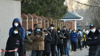 北京：具备隔离条件的无症状感染者和轻型病例采取居家隔离