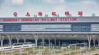 上海对抵沪人员取消“落地检”，虹桥站183个工位逐步拆除