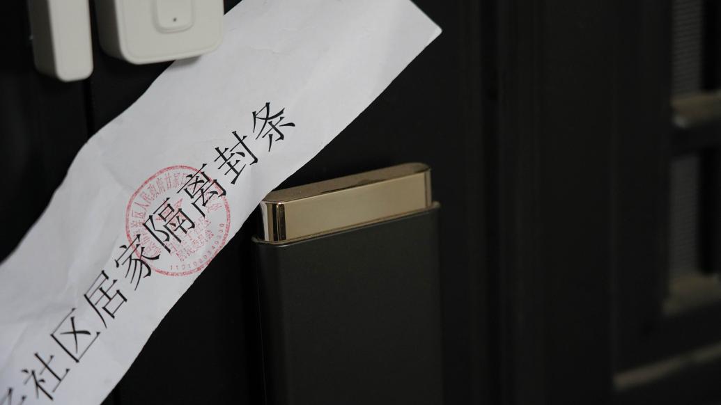 北京新冠感染者居家康复专家指引发布：严格不外出，谢绝探访