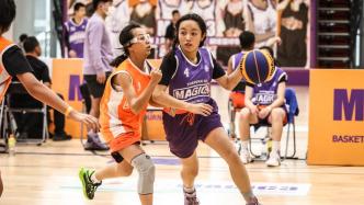 如何办好青少年体育赛事？上海的一场篮球赛给出答案