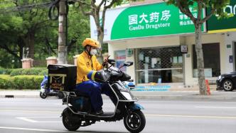 上海：市民可在线上线下购买退热、止咳、抗病毒、治感冒等非处方药物