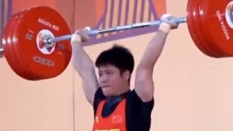 举重世锦赛：李发彬打破男子61公斤级挺举世界纪录