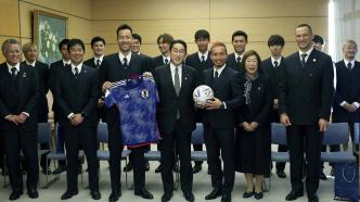 岸田文雄在首相官邸接见日本足球队：表现让世界刮目相看