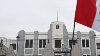 秘鲁国会投票通过弹劾总统动议，解除总统职务