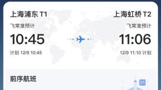C919交付机今日将从浦东机场飞赴虹桥机场