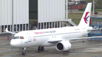 全球首架C919交付東航，最早明年春商業(yè)運營