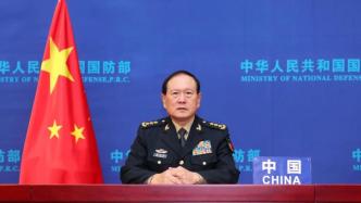 魏凤和在上合组织、独联体成员国国防部长会议上发表视频讲话
