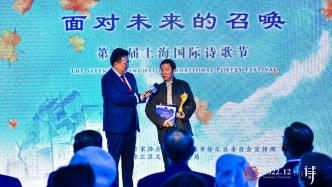 第七届上海国际诗歌节开幕，欧阳江河获金玉兰大奖