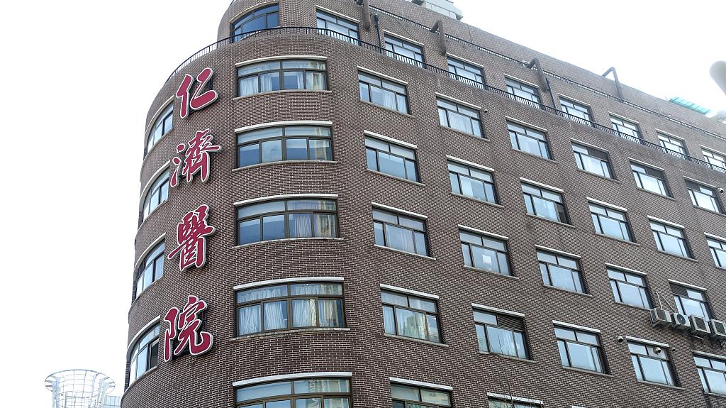 “新十条”落地，上海仁济医院扩充发热门诊、感染病房床位