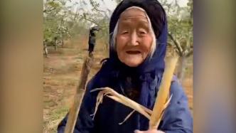 103岁奶奶去女儿家串门一路小跑，网友：笑容太治愈