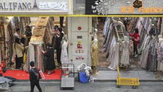 直播录像丨开工！受疫情冲击后，广州中大纺织商圈复市