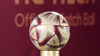 世界杯决赛用球亮相：名为“梦想”，整体呈金色