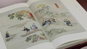 《京都大学藏苗图五种》：兼具艺术历史研究价值的图像民族志