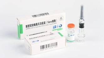 中国生物：新冠疫苗上海接种地图发布