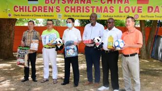 华人社团为博茨瓦纳SOS儿童村捐赠物资