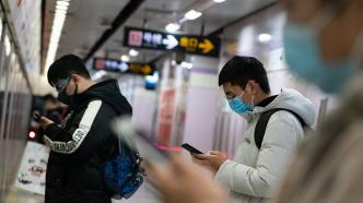 上海地铁：13日起所有车站不再查健康码，不再要求扫“场所码”