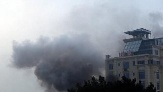 阿富汗一中国人聚居酒店遇袭发生爆炸，人员跳窗逃生画面曝光