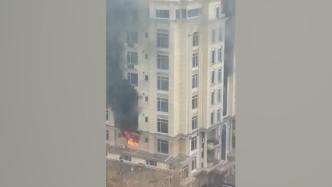 阿富汗一中国人聚居酒店遇袭，建筑内起火现场冒浓烟