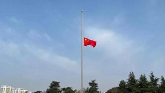 侵华日军南京大屠杀遇难同胞纪念馆举行升国旗、下半旗仪式