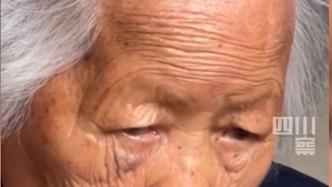 慰安妇制度受害者方奶奶去世，享年101岁
