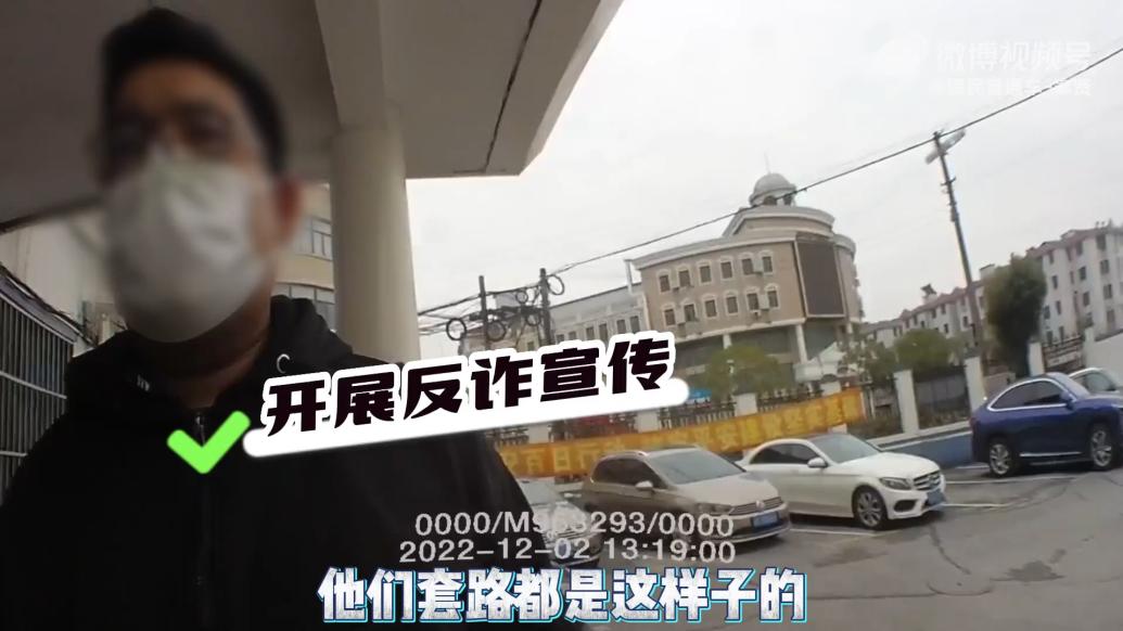 男子险信“网络贷款 ”，民警劝阻：这是诈骗