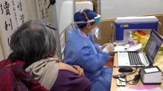 上海长宁社区医生坐镇，老年人接种新冠疫苗更安心
