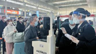 连续5天日均客流超10万，铁路上海站55列旅客列车恢复