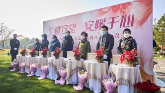 “千元集体生态葬”首次从孤寡、特困人员扩大至上海普通市民