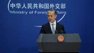 外交部：5名中国公民在阿富汗恐袭中受伤
