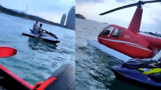 景区回应“游客坐观光直升机坠海”：系演习