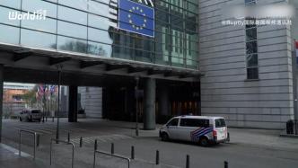因腐败问题泛滥，警方突袭欧洲议员办公室