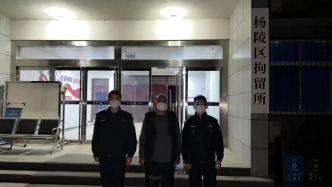 无核酸阴性证明强闯医院掌掴护士，陕西杨凌一男子被拘留十天