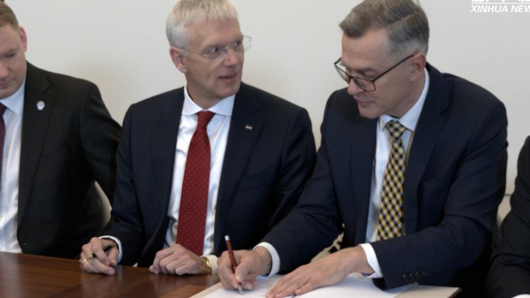 拉脱维亚新一届政府成立，卡林斯连任总理