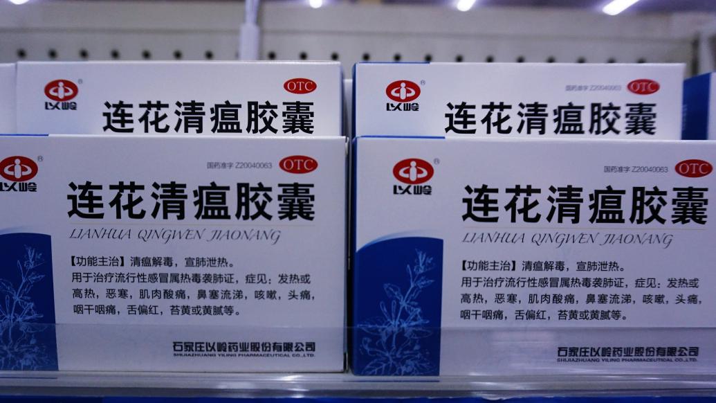 浙江查处多起涉嫌哄抬连花清瘟价格行为 最高涨幅1 2倍