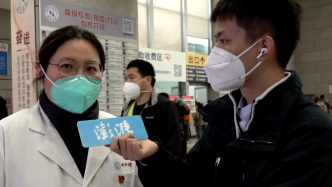 上海新华医院发热门诊：疫情3年来，不断优化“隔离与扩充”