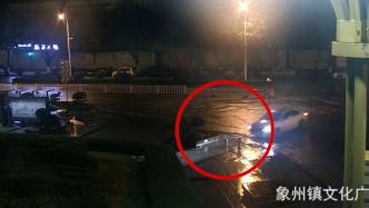 来宾一女子酒驾撞坏消防栓逃逸，导致500吨水被浪费