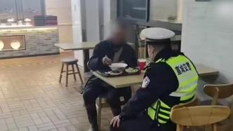 老人誤入高速饑寒交迫，交警暖心請吃飯