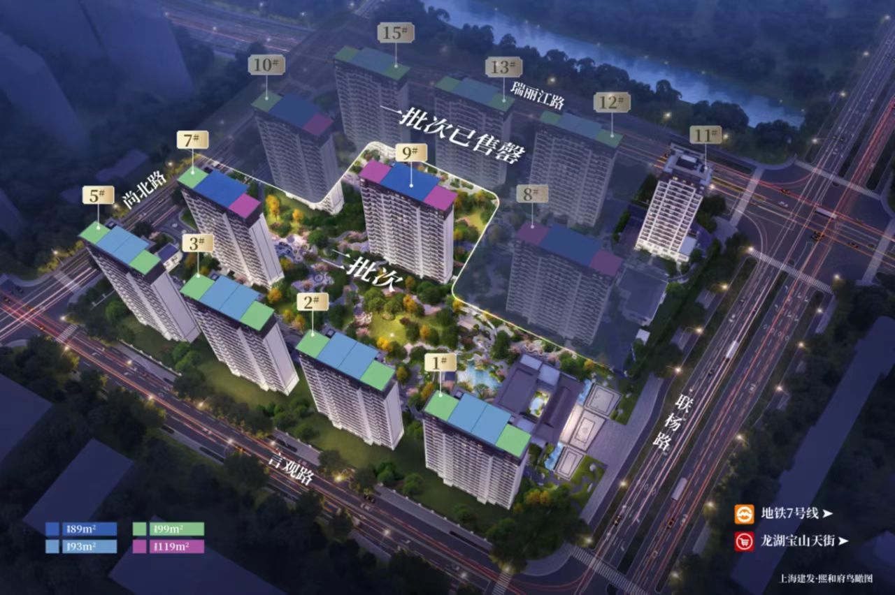 7号线神盘收官之作，建发熙和府均价47500元/㎡，今日开启认购！