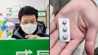 武漢藥店老板拆46盒退燒藥，免費送給200人